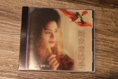 Music Disc 音樂 CD
