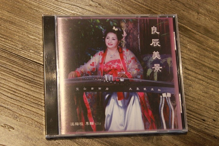 Music Disc 音樂 CD