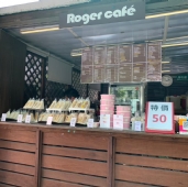 Roger Cafe Beverage Tea Shop 小木屋茶鋪